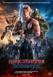 постер The Road Within /  (2014)