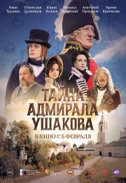 постер The Road Within /  (2014)