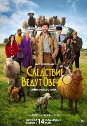 постер The Road Within /  (2014)