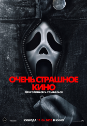 постер The Road Within /  (2014)