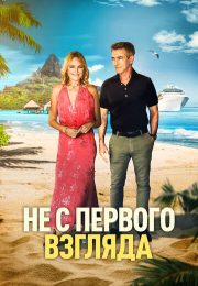 постер The Road Within /  (2014)