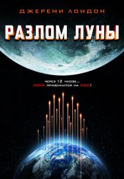 постер The Road Within /  (2014)