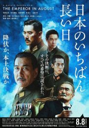 постер The Road Within /  (2014)