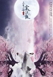 постер The Road Within /  (2014)