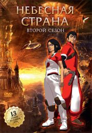 постер The Road Within /  (2014)