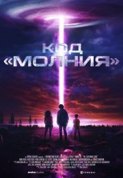 постер The Road Within /  (2014)