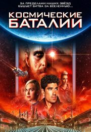 постер The Road Within /  (2014)