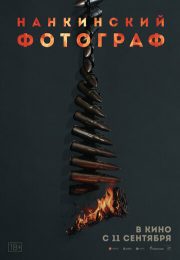 постер The Road Within /  (2014)