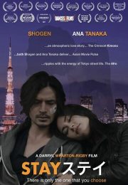 постер The Road Within /  (2014)