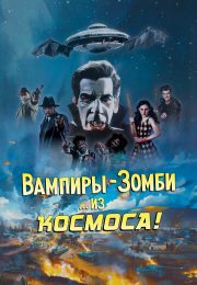 постер The Road Within /  (2014)