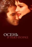 постер The Road Within /  (2014)