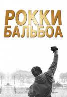 постер The Road Within /  (2014)