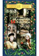 постер The Road Within /  (2014)