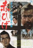 постер The Road Within /  (2014)