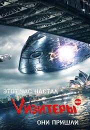 постер The Road Within /  (2014)