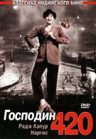 постер The Road Within /  (2014)