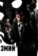 постер The Road Within /  (2014)