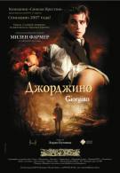 постер The Road Within /  (2014)