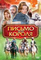 постер The Road Within /  (2014)