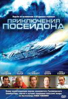 постер The Road Within /  (2014)