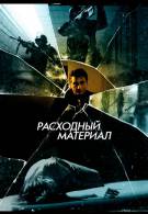 постер The Road Within /  (2014)