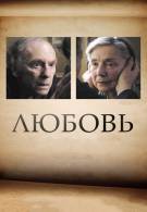постер The Road Within /  (2014)