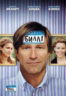 постер The Road Within /  (2014)