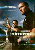 постер The Road Within /  (2014)