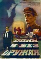 постер The Road Within /  (2014)