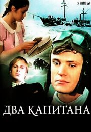 постер The Road Within /  (2014)
