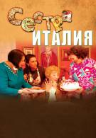 постер The Road Within /  (2014)