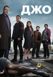постер The Road Within /  (2014)