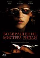 постер The Road Within /  (2014)