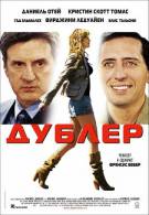 постер The Road Within /  (2014)
