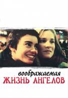 постер The Road Within /  (2014)