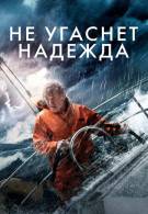 постер The Road Within /  (2014)