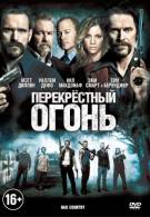 постер The Road Within /  (2014)