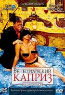 постер The Road Within /  (2014)
