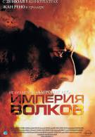 постер The Road Within /  (2014)