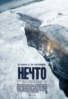 постер The Road Within /  (2014)