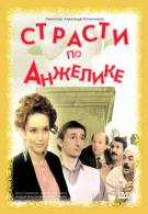 постер The Road Within /  (2014)