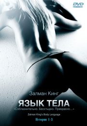 постер The Road Within /  (2014)