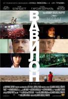 постер The Road Within /  (2014)