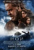 постер The Road Within /  (2014)