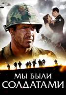 постер The Road Within /  (2014)