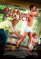постер The Road Within /  (2014)