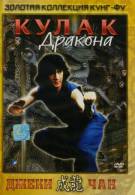 постер The Road Within /  (2014)