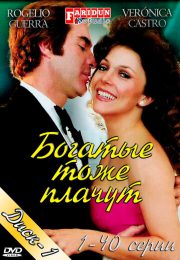 постер The Road Within /  (2014)