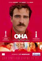 постер The Road Within /  (2014)