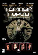 постер The Road Within /  (2014)